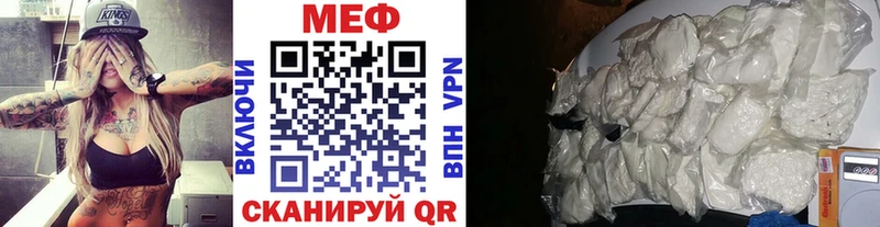 Наркошоп купить МАРИХУАНА Cocaine Гашиш NBOMe Мефедрон Балтийск