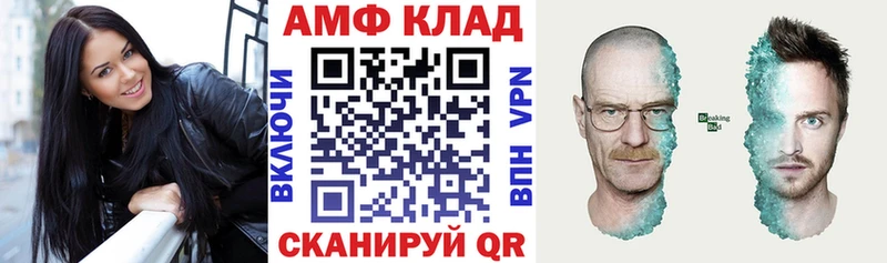 Купить закладки  Балтийск  Амфетамин 98% 
