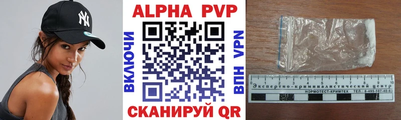 Купить закладки Балтийск Alfa_PVP Соль