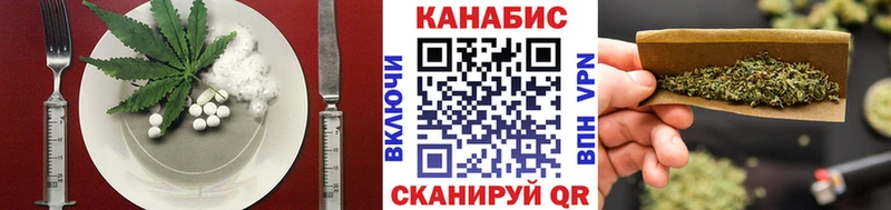 Печенье с ТГК конопля  Купить  Балтийск 
