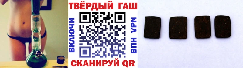 Гашиш Изолятор  Купить  Балтийск 
