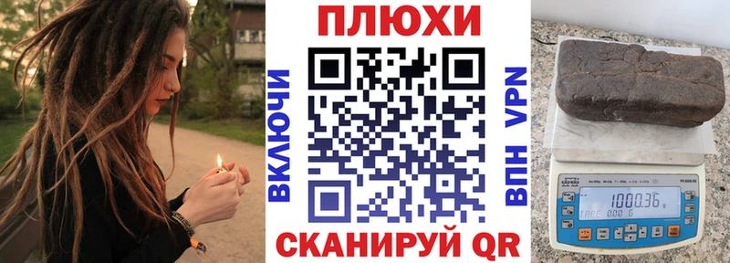 ГАШИШ ice o lator Балтийск