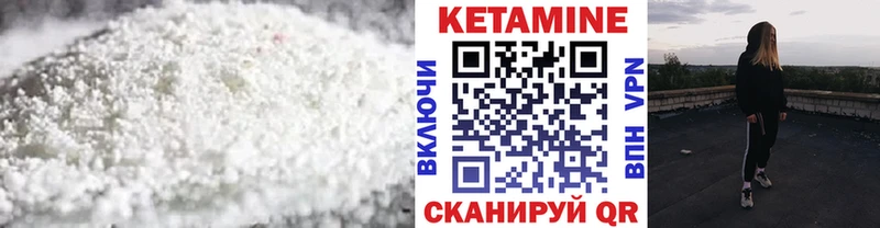 Купить где  Балтийск  Кетамин ketamine 