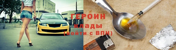 синтетический гашиш Вязники