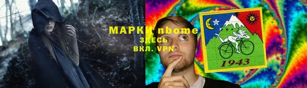 кристаллы Володарск