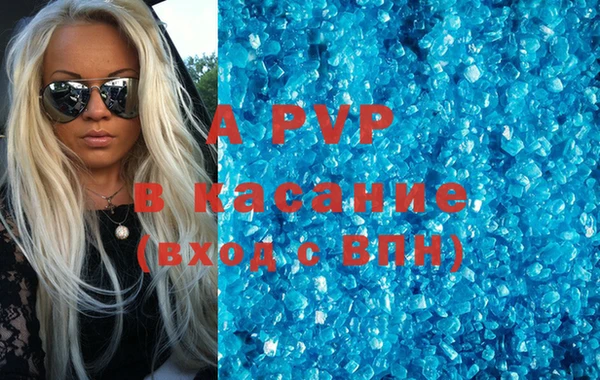 гашиш Вяземский