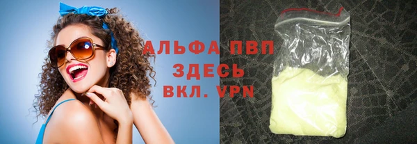 наркотики Волоколамск