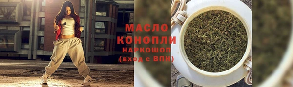 кристаллы Володарск