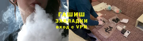 наркотики Волоколамск