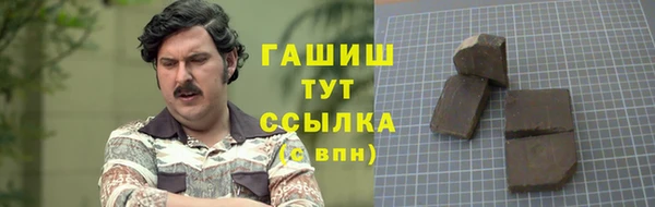 кристаллы Володарск