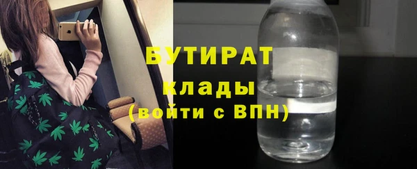 бошки Волосово