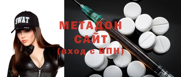 наркотики Волоколамск