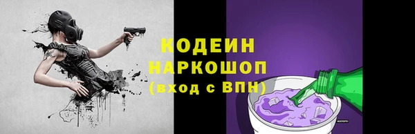 наркотики Волоколамск