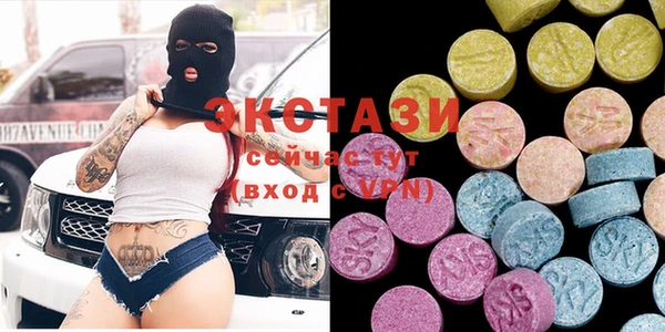 кристаллы Володарск