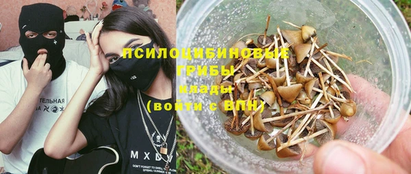 наркотики Волоколамск