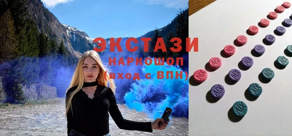 синтетический гашиш Вязники