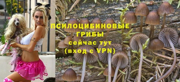 кристаллы Володарск