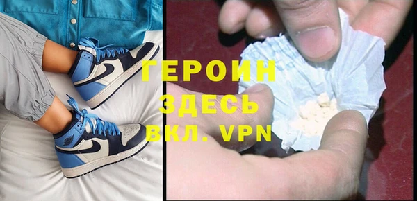 бошки Волосово