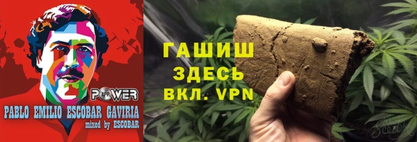 кристаллы Володарск