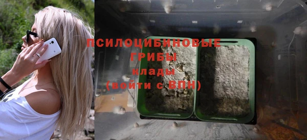синтетический гашиш Вязники
