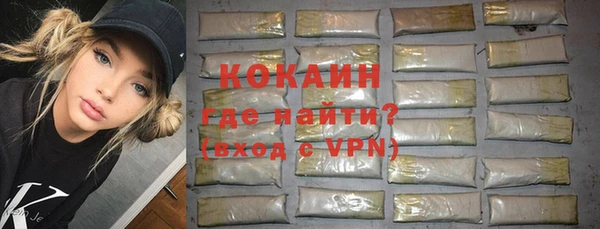 наркотики Волоколамск