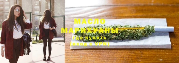 бошки Волосово