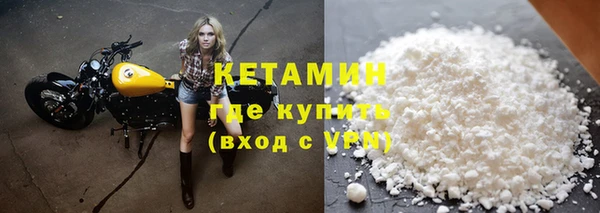 наркотики Волоколамск