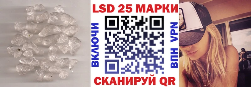 ЛСД экстази ecstasy Купить Балтийск