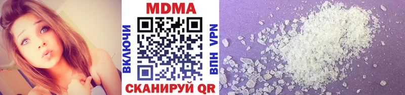 Купить где  Балтийск  MDMA молли 