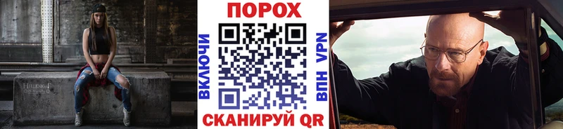 Метамфетамин мет Купить Балтийск
