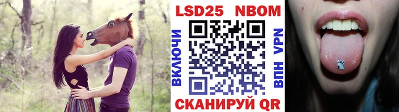 Купить закладки  Балтийск  Марки 25I-NBOMe 1,8мг 