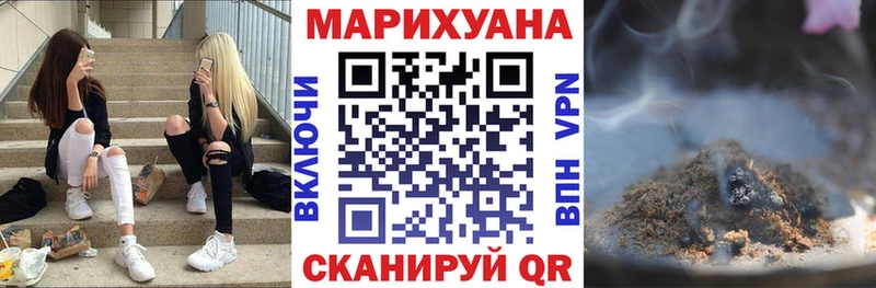Каннабис Ganja Купить где Балтийск